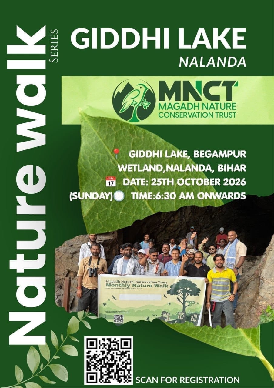 GIDDHI LAKE NATURE WALK